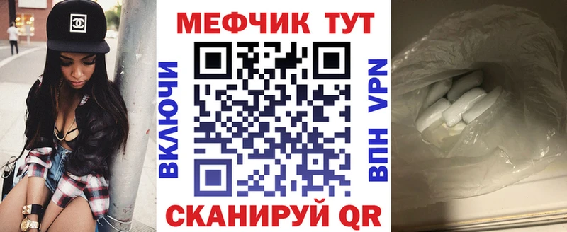 Купить COCAIN  Мефедрон  A PVP  ГАШИШ  Набережные Челны