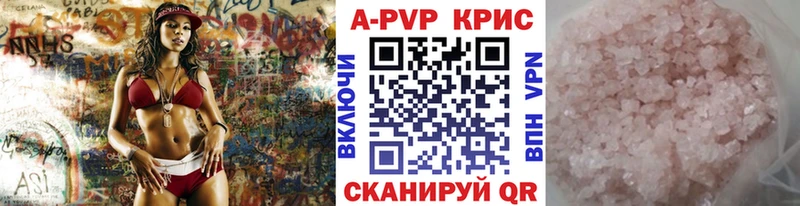 А ПВП VHQ  Купить  Набережные Челны 
