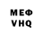АМФЕТАМИН VHQ Galevedia