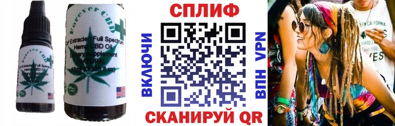 Купить закладки  Набережные Челны  Еда ТГК конопля 