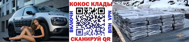 КОКАИН 98%  Купить  Набережные Челны 