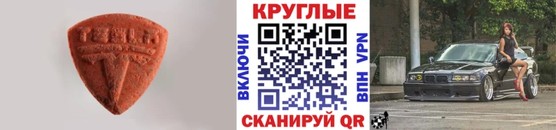 Купить закладки  Набережные Челны  ЭКСТАЗИ MDMA 