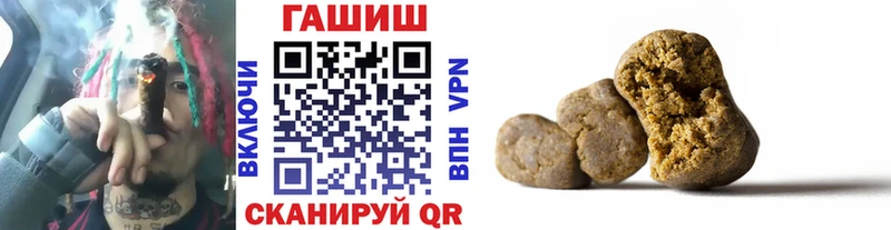 Купить  Набережные Челны  Гашиш VHQ 
