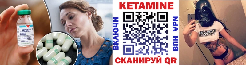Купить  Набережные Челны  Кетамин ketamine 