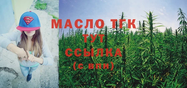 винт Зеленокумск