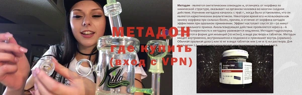 винт Зеленокумск