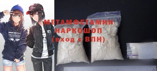 мефедрон VHQ Иннополис