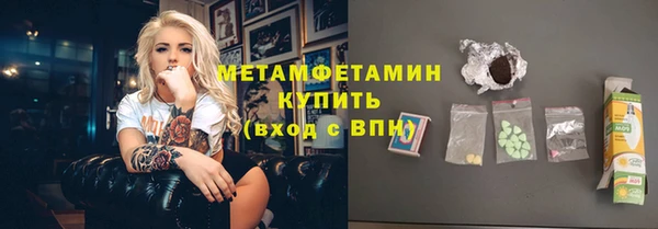 прущая мука Зеленодольск