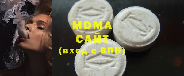 винт Зеленокумск