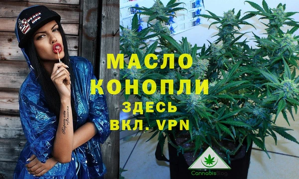 прущая мука Зеленодольск