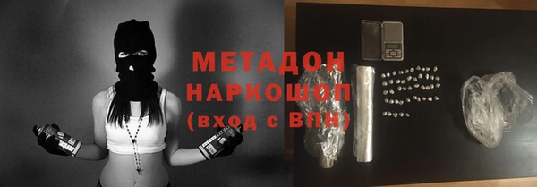 прущая мука Зеленодольск