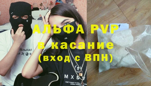 прущая мука Зеленодольск