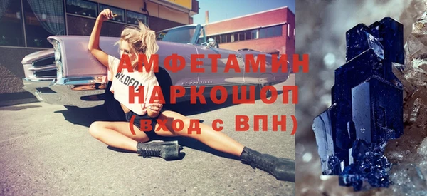 мефедрон VHQ Иннополис
