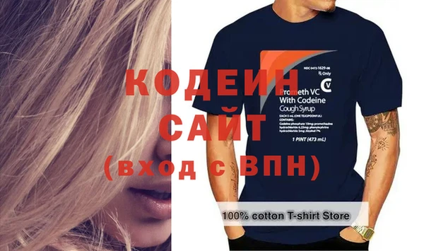 винт Зеленокумск