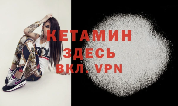 ALPHA-PVP Инсар
