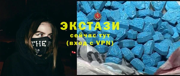 винт Зеленокумск