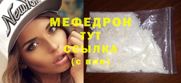 винт Зеленокумск
