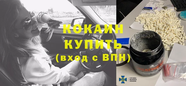 винт Зеленокумск