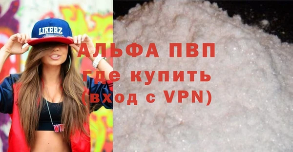 винт Зеленокумск