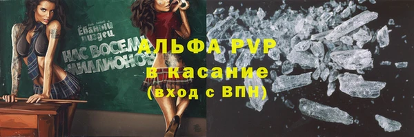 винт Зеленокумск