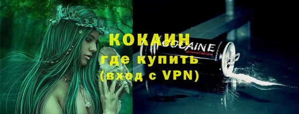 винт Зеленокумск