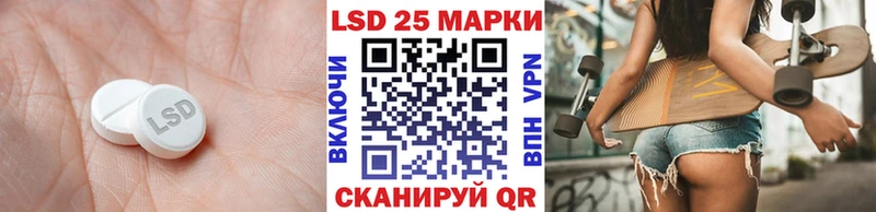 Купить где  Набережные Челны  Лсд 25 экстази ecstasy 