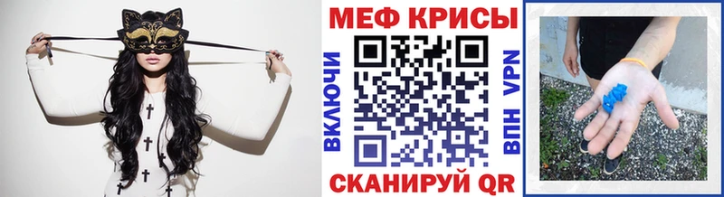 Меф VHQ  Купить  Набережные Челны 