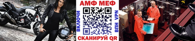 МЕТАМФЕТАМИН винт  Купить где  Набережные Челны 
